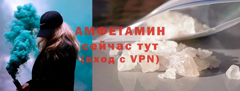 Амфетамин 98%  что такое   мориарти Telegram  Ивантеевка 